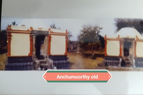 The old Anchumoorthy temple gateways