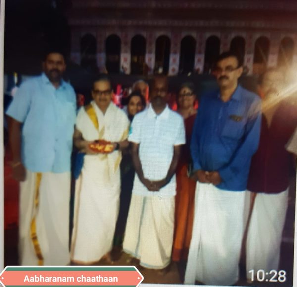 The Aabharanam Chaathaan ceremony