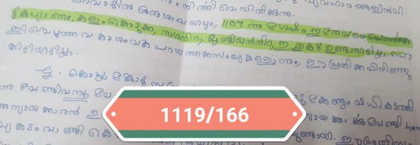 Deed 1119/166